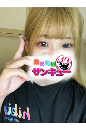 まりの