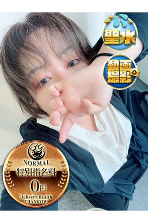ゆうり