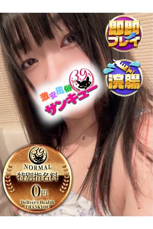 こん
