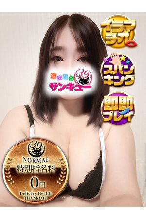 ろうな 