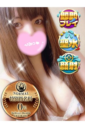 たいら 