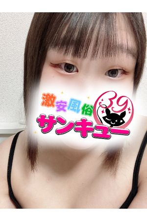 まーず