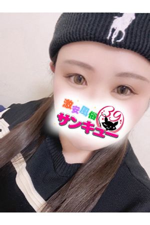 あんね 0