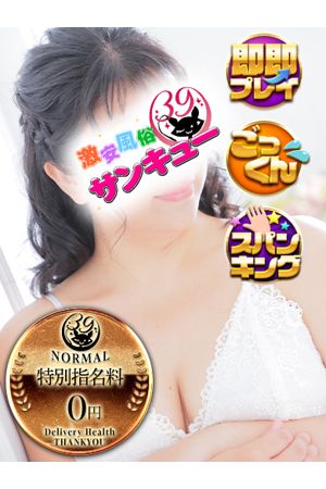 すず