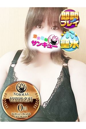 たな