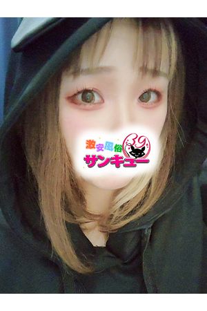 なみか 1