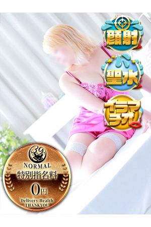 ひかる 
