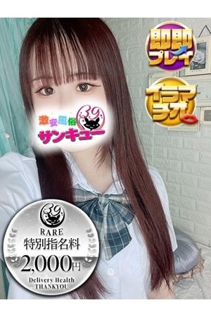 ゆる