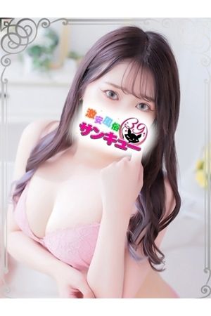 ゆさ 3