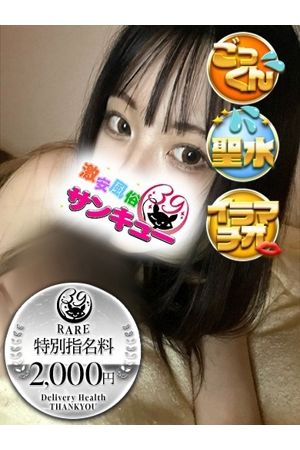 そら