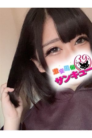 かぐら 