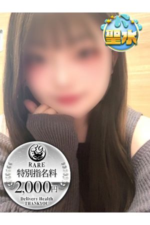 もえ 
