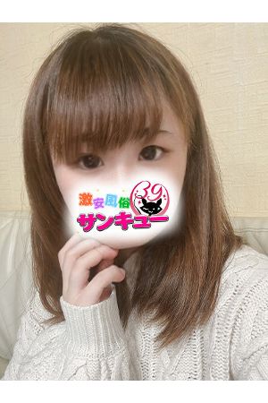ぷらむ 