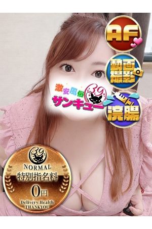 あまの