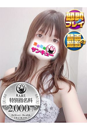 らん 0