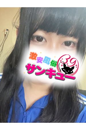 すずらん 1
