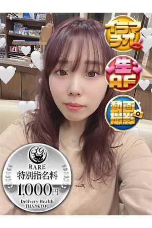 うる 