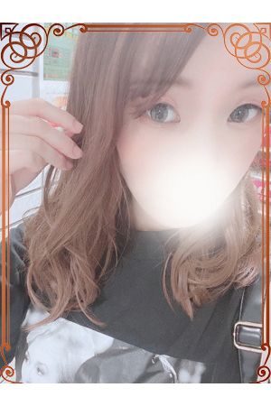 ひお 2