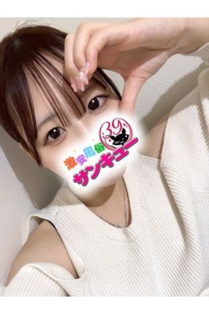 なの1