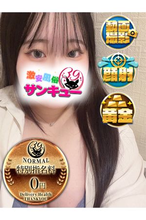 そらの
