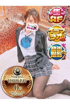 もえる