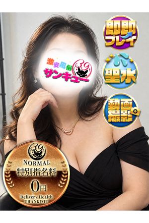 みづき