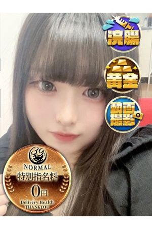 めめこ0