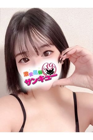 あおな1