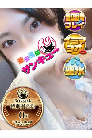 かすみ