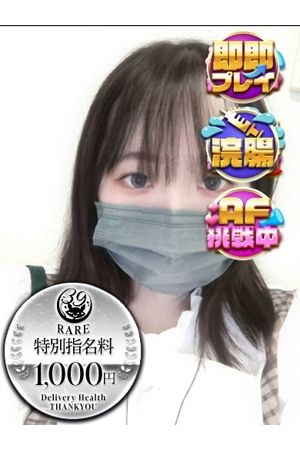 ほたる