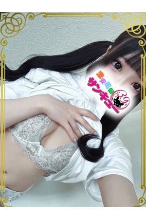 うみか 1