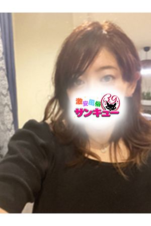 らいなん 