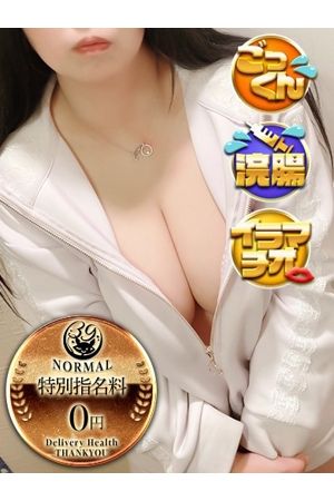 ののえ 
