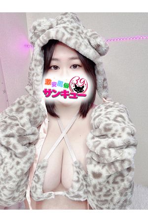 みうな 1