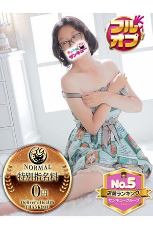 ちよ 
