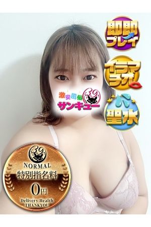 うき
