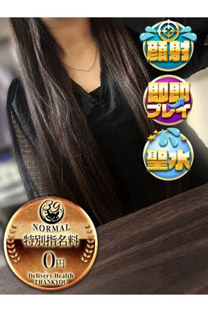 せいらん0