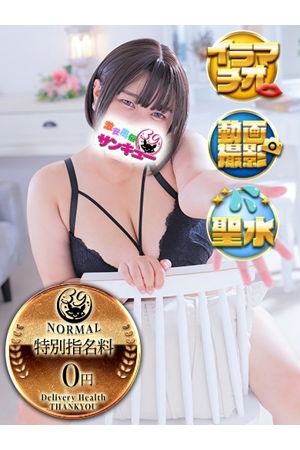 ちわわ