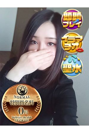 まさき