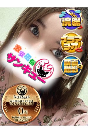 ぴーち