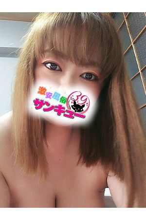 あき2