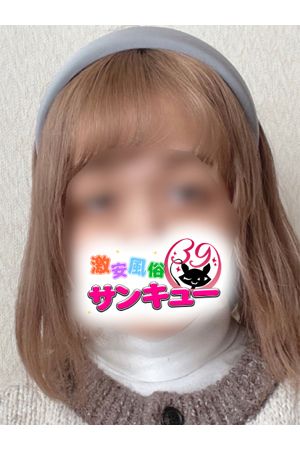 こう