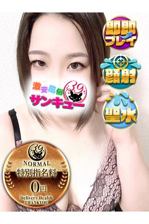 うつき