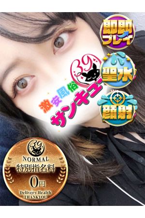 にな 