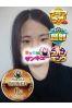 うらなサムネイル1