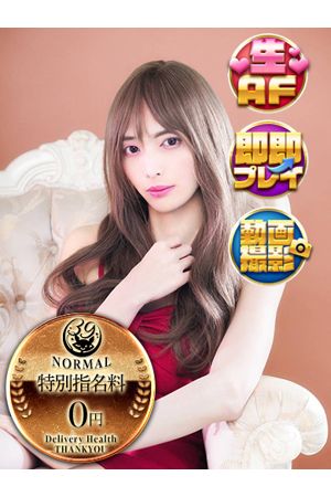五反田サンキュー