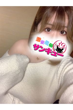みら 1