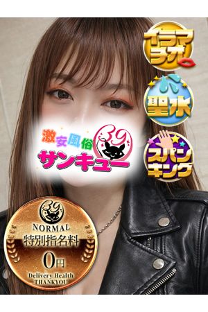 そあら