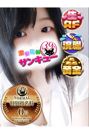 ぽぽろ