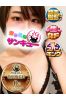 みるも サムネイル1